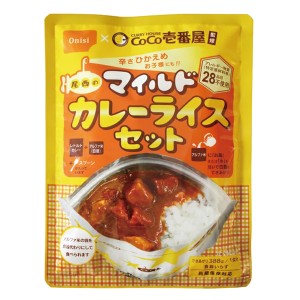 辛さひかえめ Coco壱番屋監修 尾西のマイルドカレーライスセット ココイチ カレー アレルギー物質 28品目不使用 【長期保存 非常食 備蓄