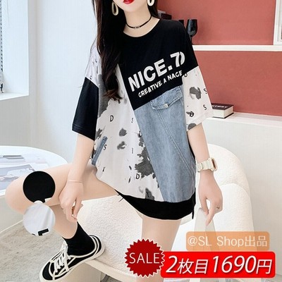 Tシャツ レディース 半袖 カットソー 英字柄 切り替え カジュアル トップス 夏 夏服 ゆったり 大きいサイズ デニム 異素材 Tシャツ 通販 Lineポイント最大get Lineショッピング
