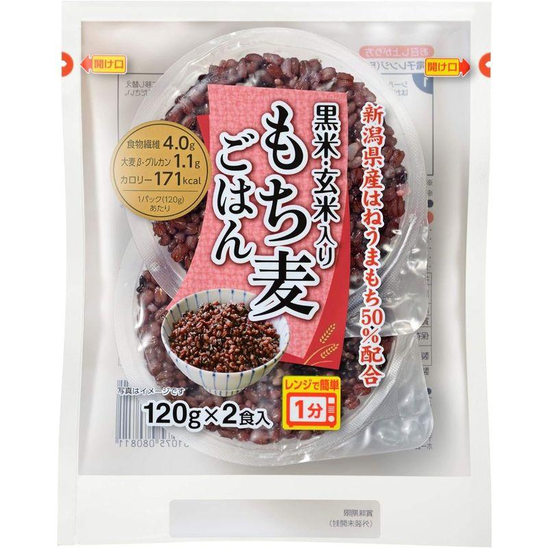 越後製菓 黒米・玄米入りもち麦ごはん 240g ×6袋