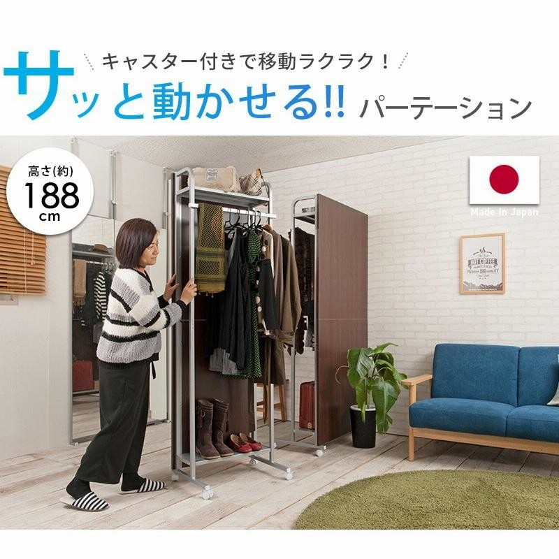 東京23区送料無料　超美品パーティションラックキャスター付き 東京23区送料無料超美品パーティションラックキャスター付き