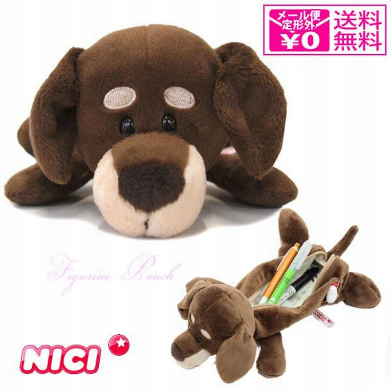 楽天市場】NICI ニキ フィギュアポーチ ダックスフント