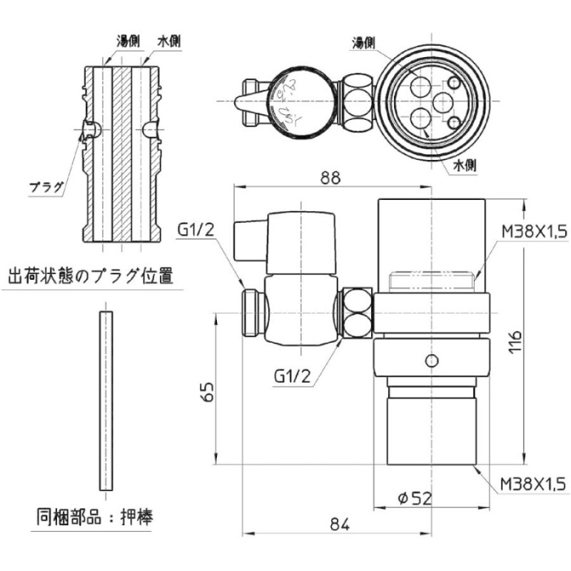 SANEI シングル混合栓用分岐アダプター SANEI用 B98-AU3 | LINE