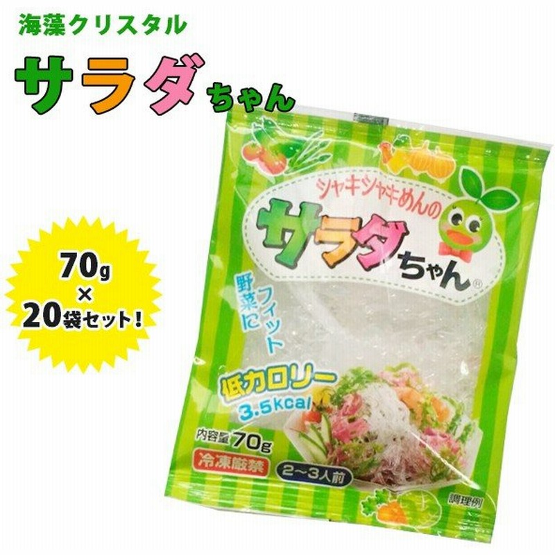 海藻クリスタル サラダちゃん 70g 個セット 国産 低カロリー 海藻麺 食物繊維 無添加 まとめ買い 通販 Lineポイント最大0 5 Get Lineショッピング