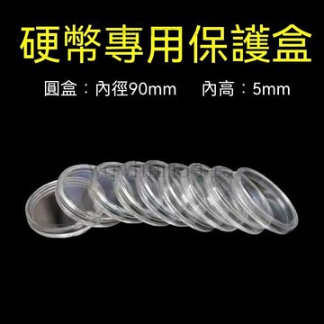 亞克力杯墊收納盒 吧唧徽章保護殼 圓形透明塑料盒 紀念幣收藏盒 穀子收納盒 透明徽章保護盒 配件徽章收納 徽章保護套
