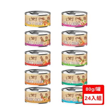 Abusolute Pet-AB饗食無穀低敏罐系列80g X(24入組)