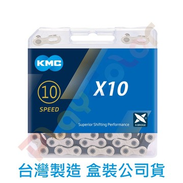 KMC X10【盒裝 銀/黑】10速鏈 條附快扣 10 SPEED 116目 公司貨 鏈條 桂盟【2230674】