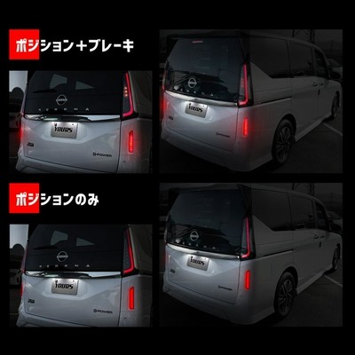 ニッサン　セレナ　リヤコンビネーションランプユニット　右 ニッサン セレナ リヤコンビネーションランプユニット 右