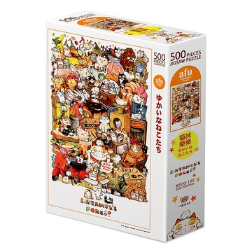 afu拼圖(500片) - 喵咪樂樂