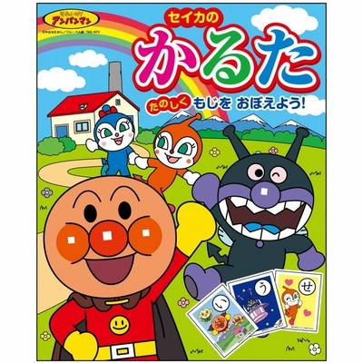 学習版 日本の歴史人物かるた 通販 Lineポイント最大0 5 Get Lineショッピング