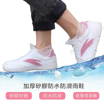 [現貨] 加厚矽膠防水防滑雨鞋 M號/L號 防水 防滑 矽膠鞋套 防雨鞋套