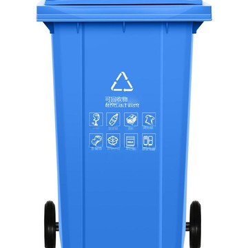 戶外干濕分類垃圾桶大號戶外商用240升120L掛車大容量箱小區輪蓋[DD080109]