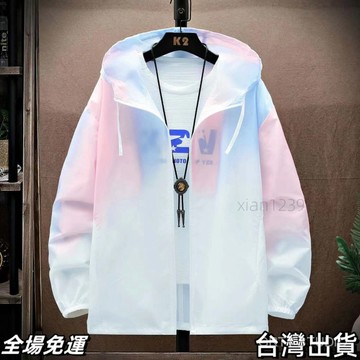 現+出免運 【3468次迴購】冰絲薄款防曬衣男夏季透氣皮膚衣男女款防曬服夾克戶外開衫外套AQ