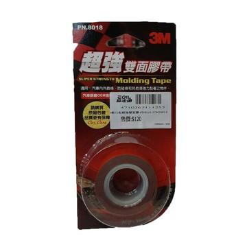 3M輕巧型超強雙面膠 PN8018