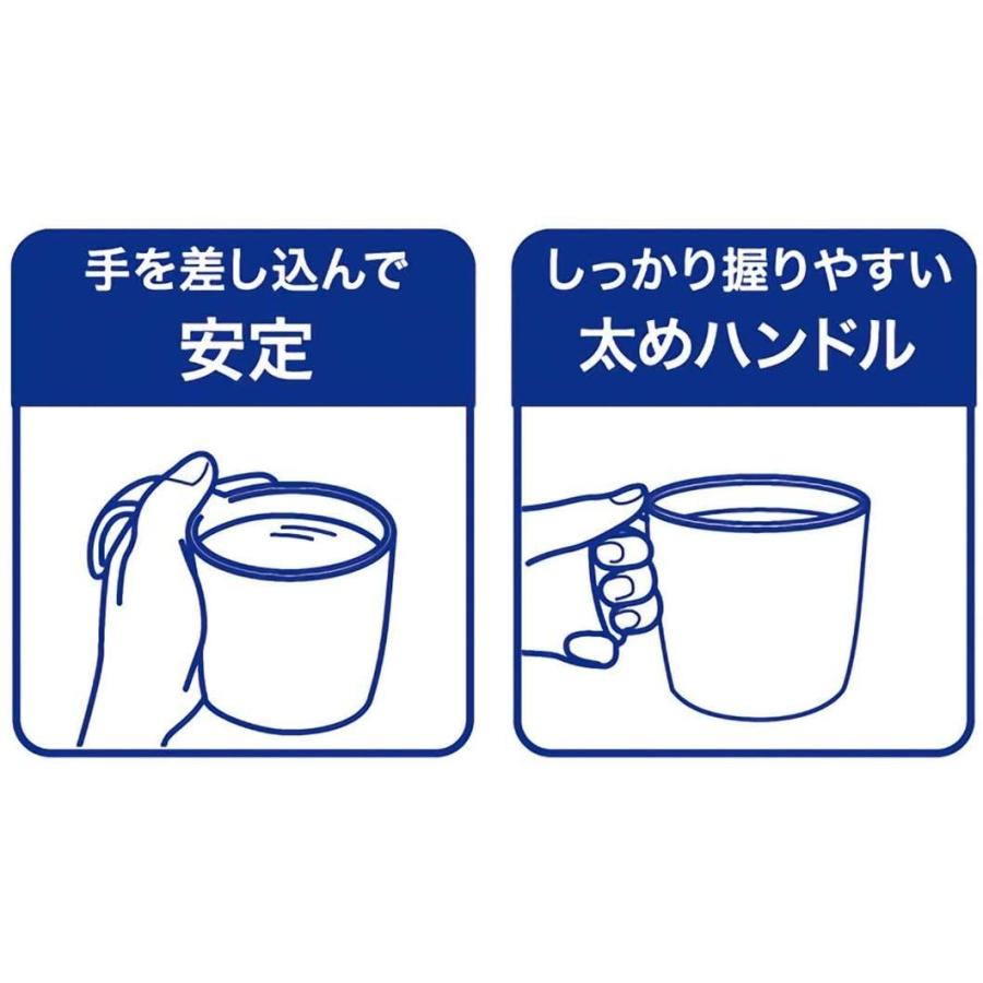 スケーター マグカップ 持ちやすい 硬質 プラスチック製 コップ ブラウン 280ml NMGS1HME