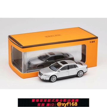 {保固一年 可打統編}GCD 1:64大眾輝騰PHAETON W12合金汽車模型仿真車模擺件