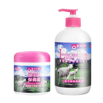 乳液 永騰嚴選 MIT綿羊油保養霜250ml+乳液500ml(澳洲進口配方)