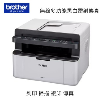 【BROTHER 兄弟牌】MFC-1910W 精巧黑白雷射多功能複合機