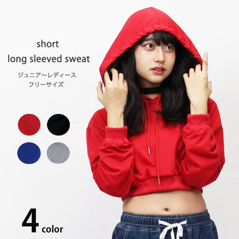 ダンス衣装 トップス へそ出し パーカー ショート丈 黒 赤 青 グレー レディース ガールズ ジュニア ヒップホップ K Pop 韓国 練習着 通販 Lineポイント最大0 5 Get Lineショッピング