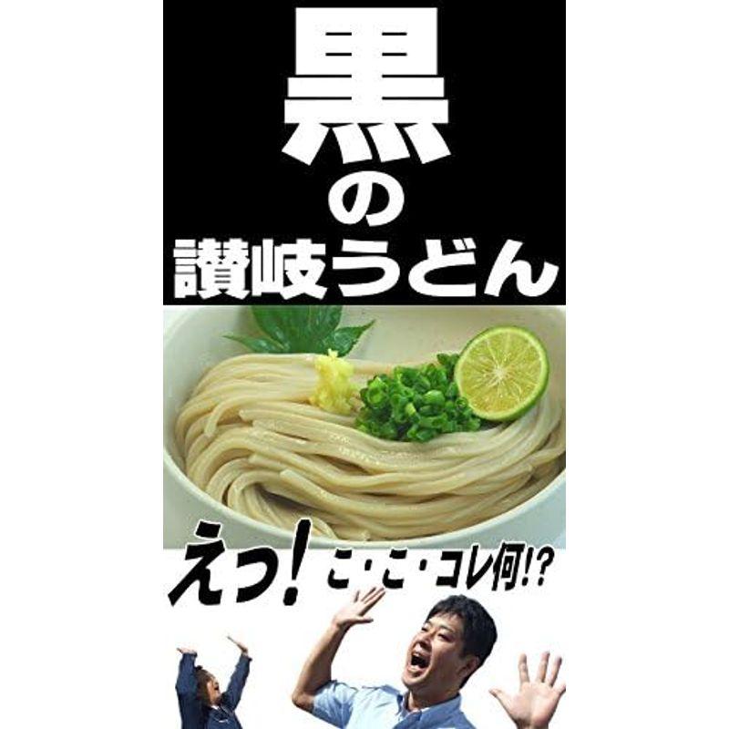 小松屋 麺BOX 黒の讃岐うどん 10人前(300ｇ×5袋) つゆなしセット