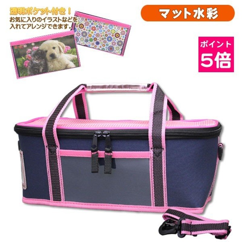 絵の具セット 小学生 女の子 小学校 サクラ 画材セット 水彩セット 絵具セット おしゃれ かわいい 幼児 マット水彩 ポケットピンク 通販 Lineポイント最大get Lineショッピング