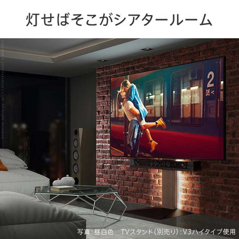 WALLインテリアテレビスタンドV4・V3・V2・S1対応 LED間接照明 ロー