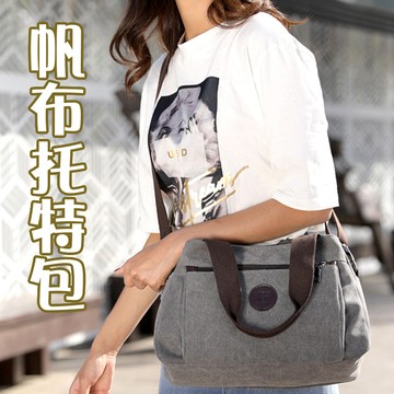 包包女 包包 托特包 側背包女 手提包 筆電包 百搭包包 防水包 斜背包 多隔層 帆布包 大包包手提托特包 378
