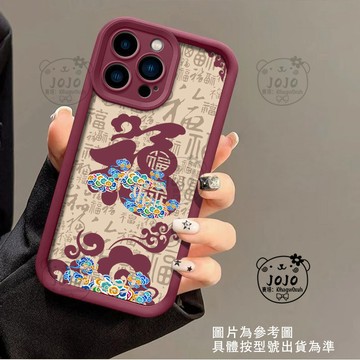 祥雲福 好運手機殼 適用OPPO A38 A55 4G A57 2022 A72 A73 A77 A78 5G保護殼