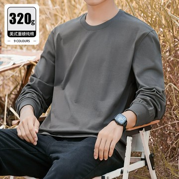 320g重磅純棉顯白高級感長袖T恤秋冬男款寬松休閑內搭打底衫潮流