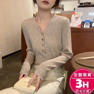 【梨卡】隔日到貨 女裝  V領 針織上衣 毛衣 長袖上衣 秋冬上衣 針織衫 顯瘦 BR1938【現貨24H】