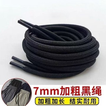 臺灣出貨⚡衛衣帽子抽繩褲腰繩高檔次腰繩男運動褲帶子扁衣服褲腰鬆緊帶 WMG8