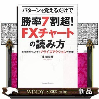 この明るい場所ポストモダンにおける公共性の問題