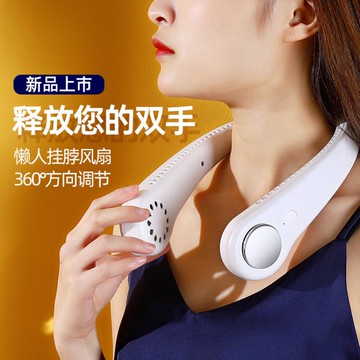 抖音同款懶人無葉掛脖可穿戴運動風扇LED燈便攜掛脖風扇【林之舍】