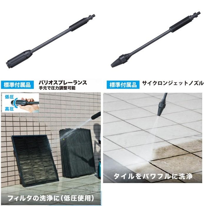 高圧洗浄機 バッテリー式 タンク式 洗車機 MHW080DPG2 バッテリー 充電