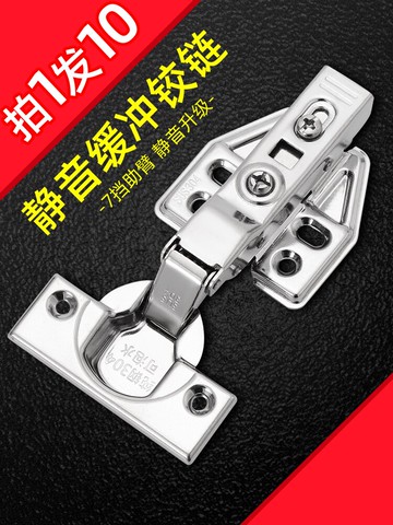 鉸鏈304不銹鋼阻尼緩沖液壓櫥柜門飛機彈簧合頁衣柜五金折疊直彎