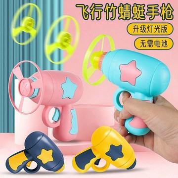 💕新款臻選+99免運🚚貓咪狗狗專用玩具飛盤槍寵物迴旋飛陀螺貓咪逗貓棒飛碟解悶神器