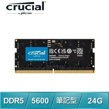 美光Micron Crucial NB DDR5-5600 24G 筆記型記憶體