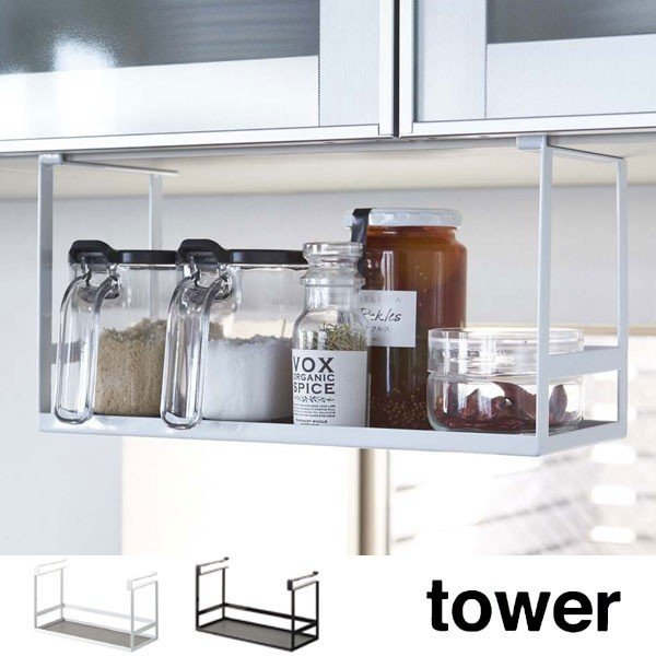 調味料ラック 吊り下げラック 戸棚下調味料ラック タワー Tower スチール製 吊り下げ収納 キッチンラック 吊戸棚下収納 キッチン収納 通販 Lineポイント最大0 5 Get Lineショッピング