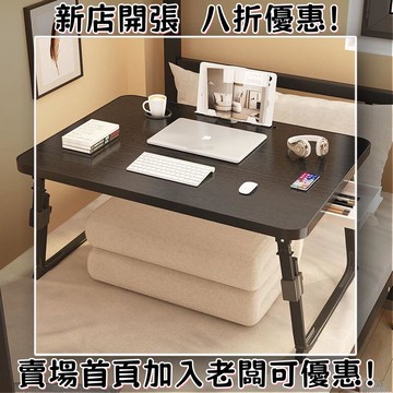 折疊桌 床上桌 折疊小桌子 懶人床上桌 筆電桌 折疊電腦桌 可陞降床上喫飯桌可折疊餐桌臥室床上簡約小桌子臥室可調節電腦桌
