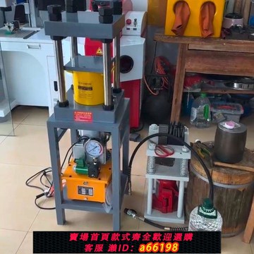 【台灣公司 可開發票】小型液壓機千斤頂實驗室四柱打餅器金銀首飾鋼膜壓力機反力框架子