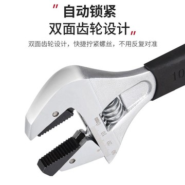 開口活動扳手多功能管鉗活絡工具帶齒防滑頭衛浴棘輪快速萬能扳手