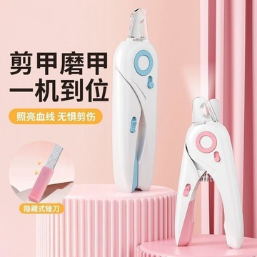 【兔子】咪指甲鉗狗指甲剪專業級帶照剪防抓新手專指甲刀免運