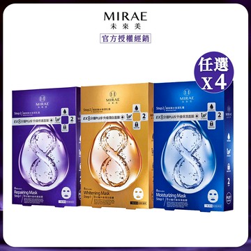 未來美EX8分鐘PLUS升級保濕面膜x4