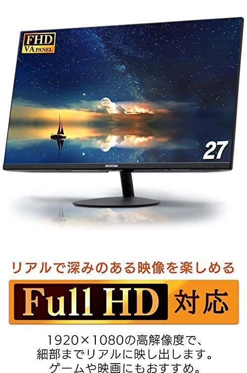 ディスプレイFullHD 27インチ ディスプレイ RLD-27AF-B アイリス