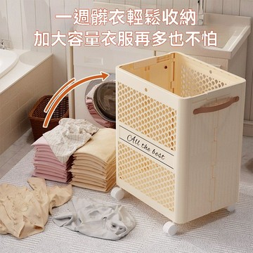 ❤️台灣現貨❤️附輪提把折疊洗衣籃 可折疊洗衣籃 洗衣籃 大容量 髒衣籃 收納籃 摺疊洗衣籃 置物籃 衣物籃 折疊髒衣籃