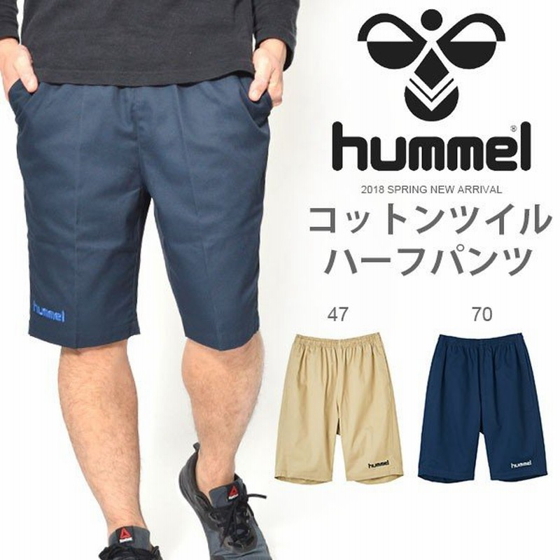 ヒュンメル Hummel コットンツイルハーフパンツ メンズ 短パン ショートパンツ サッカー フットサル ウェア トレーニング 得割 通販 Lineポイント最大0 5 Get Lineショッピング