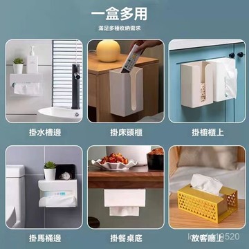壁掛紙巾盒 壁掛收納盒 擦手紙架 衛生間紙巾架 廁所手紙架 壁掛式紙盒客廳掛壁臥室紙巾收納家用廚房洗臉巾紙抽盒壁掛式