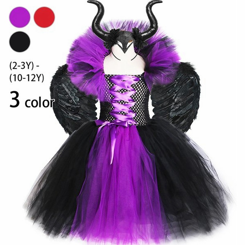 子供ドレス ハロウィン衣装 女の子ドレス 子供ワンピース 魔女 悪魔 コスプレ衣装 ハロウイン変装 可愛い ウィッチ プリンセス コスチューム コスプレ衣装 通販 Lineポイント最大0 5 Get Lineショッピング