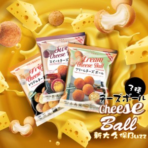 3種類から選べる モチモチ チーズボール 韓国 1kg(30個)x2個セット [クリームチーズボール]  [スイートポテト