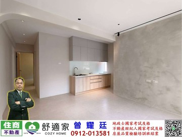 三多商圈整新低價2房｜高雄市苓雅區興中二路