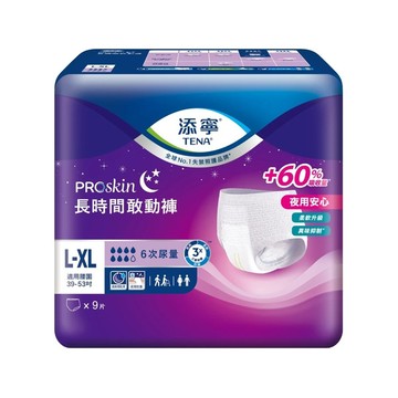 添寧 長時間敢動褲L-XL 9片*6包/箱